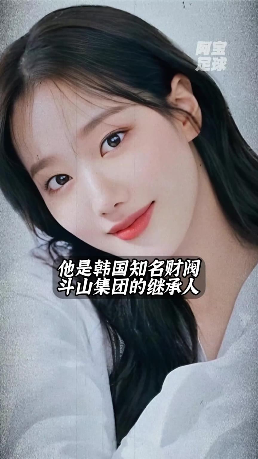 少走一輩子彎路！李剛仁女友被曝，竟是財閥千金